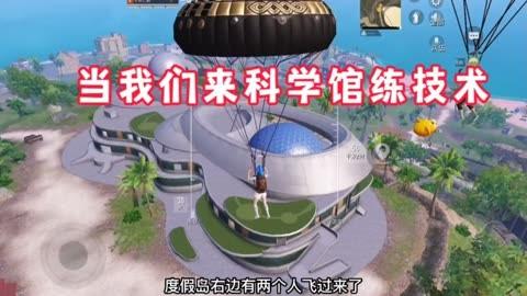和平精英辅助【保时捷直装V6.5稳定版】无后防抖 全屏自瞄 范围伤害 子弹追踪 空投透视