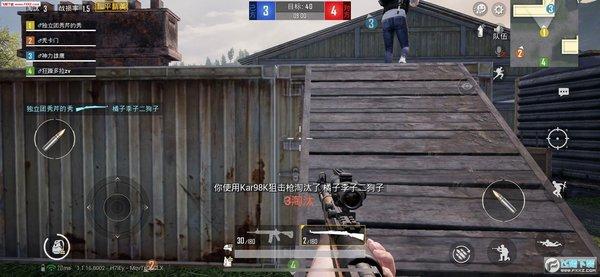 使用和平精英辅助封号吗？