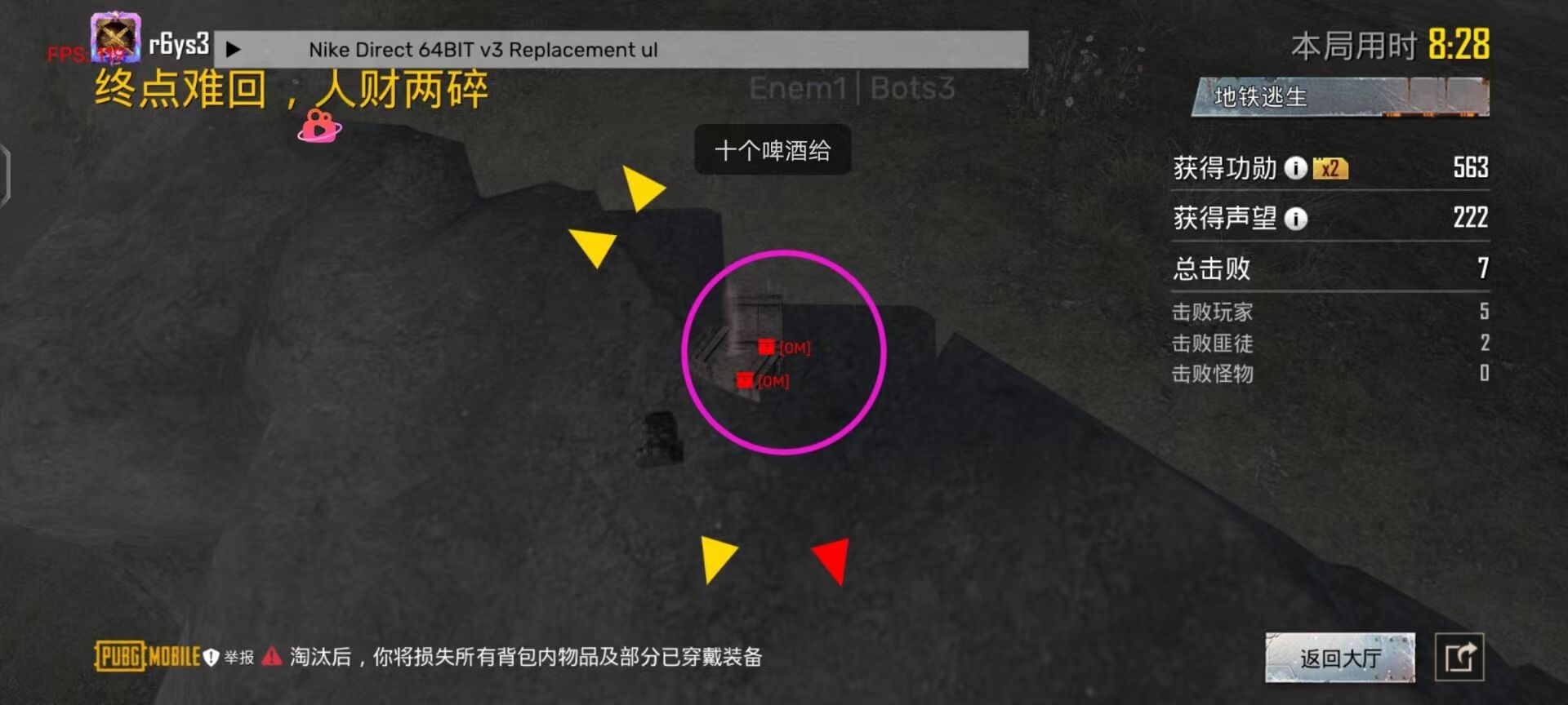 和平精英辅助《印度人》容器直装稳定无限连打