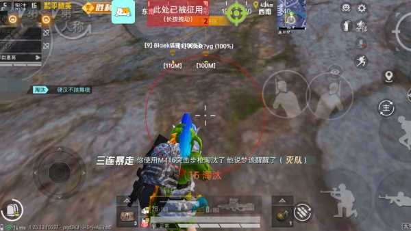 和平精英IOS免越狱辅助【九世】巨魔安装 独家UI 透视自瞄绘制