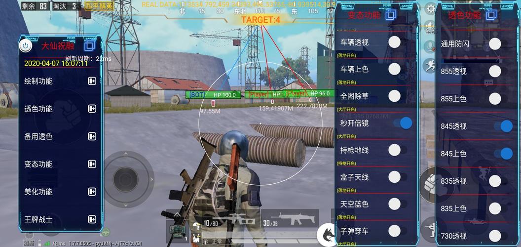 和平精英辅助软件的发展与影响分析