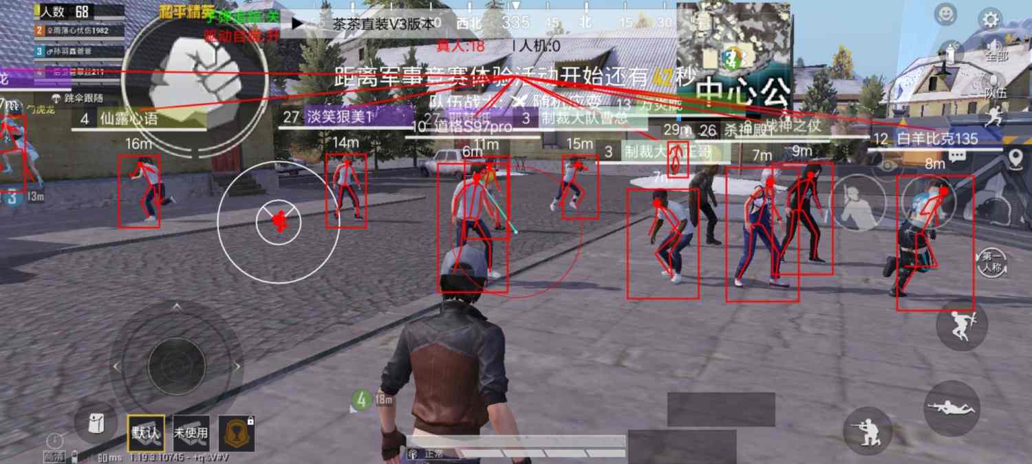 揭秘和平精英辅助工具的真相：你真的需要它吗