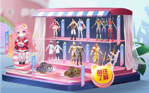 和平精英「EGM」辅助