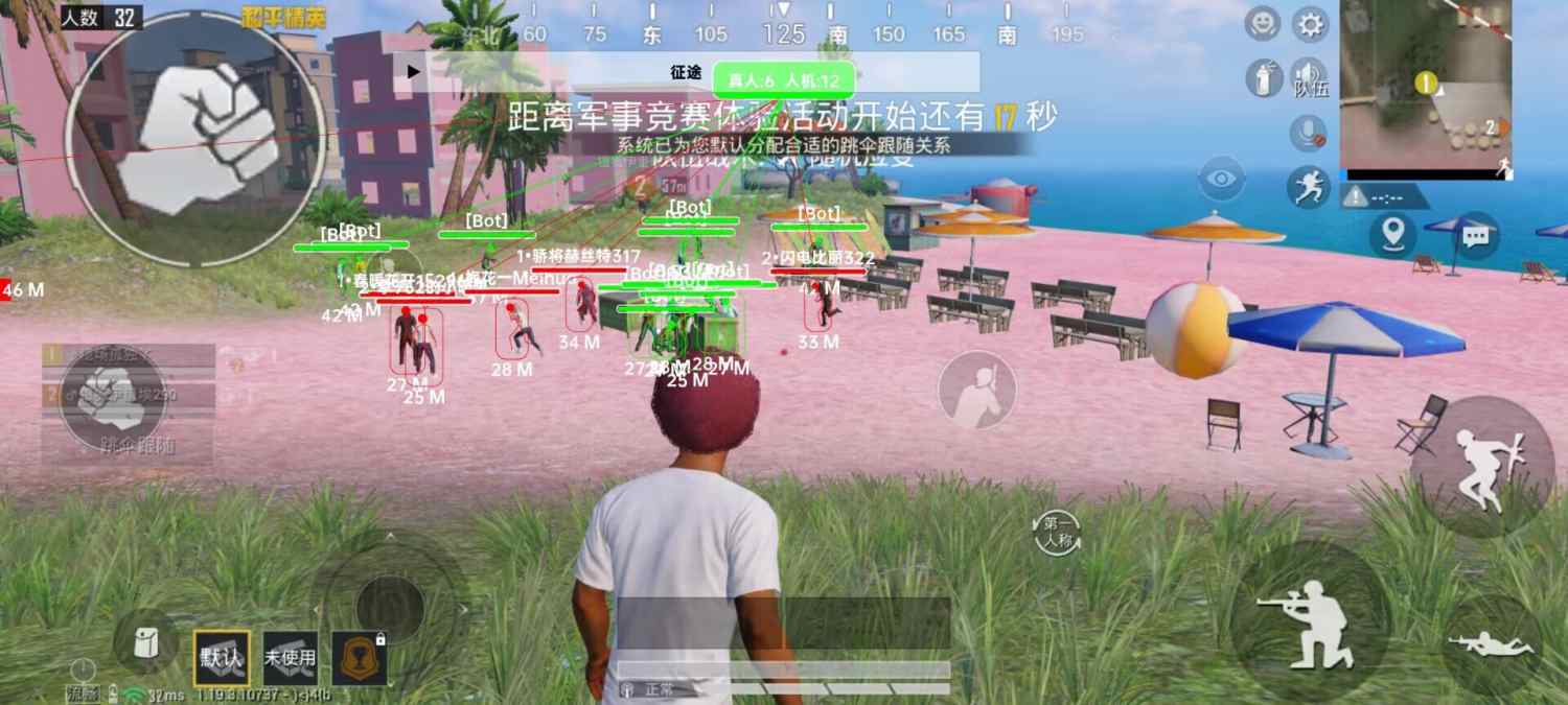 和平精英98k耀虎外挂