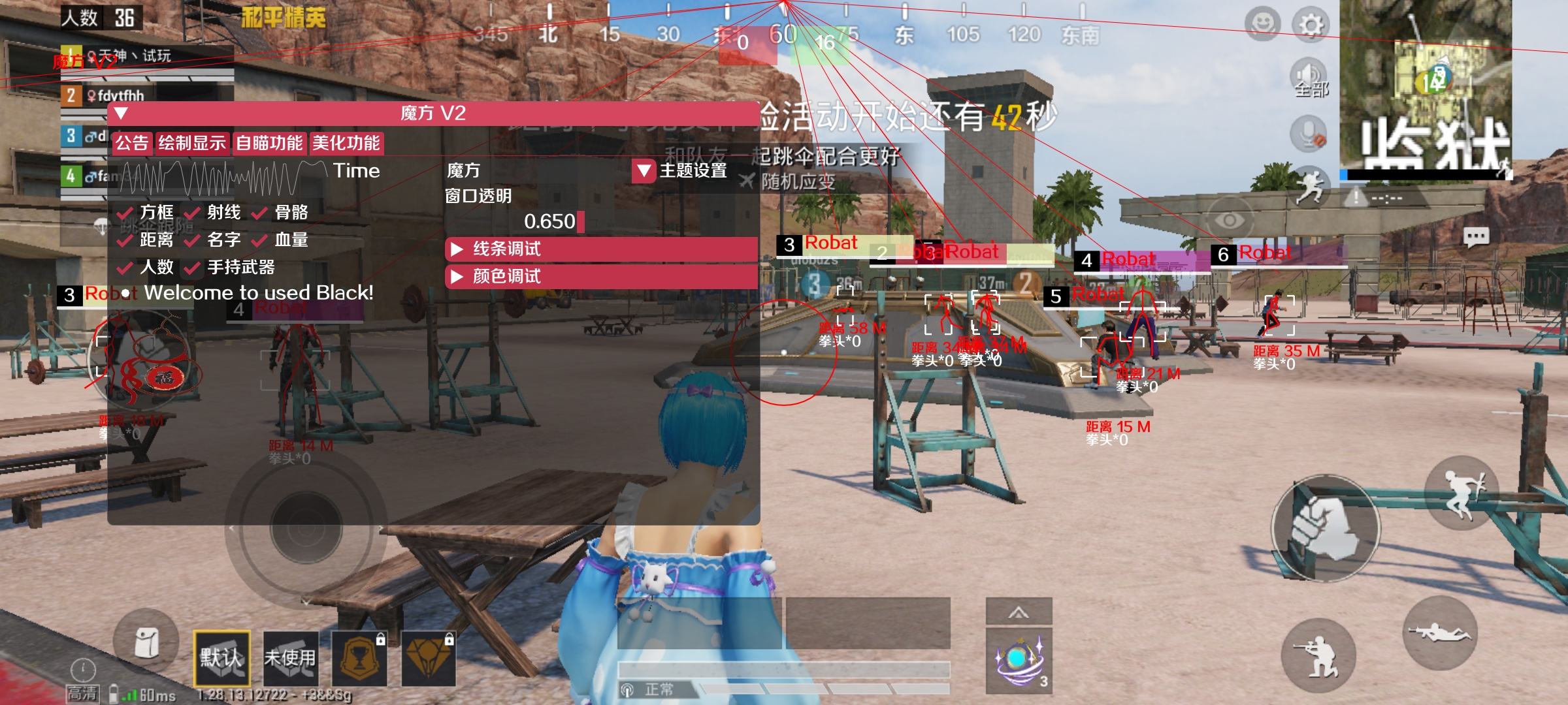 和平精英辅助【萝卜直装V1.0】人物透视 开镜开火自瞄 全枪无死角漏打 追踪扫车打鸟