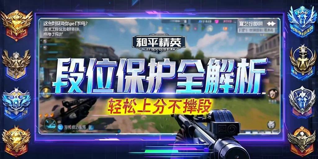 和平精英【初夏内核】辅助
